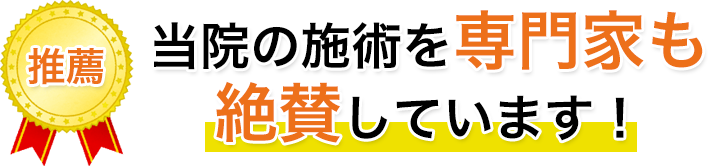 見出し